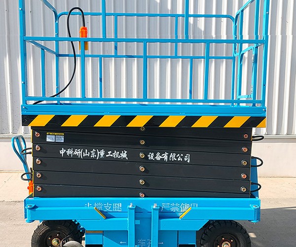 云浮自行走升降机